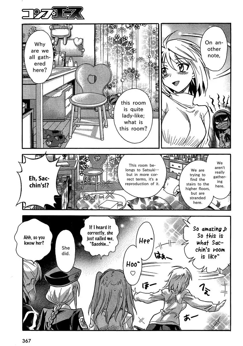 Melty Blood X Chapter 5 10